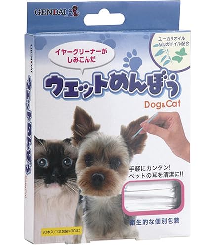 デンタルバイオ100粒2個セット犬猫用サプリメント*賞味期限:2027.10新品 Amazon.co.jp: 共立製薬 デンタルバイオ 100粒(10粒×10シート)×2
